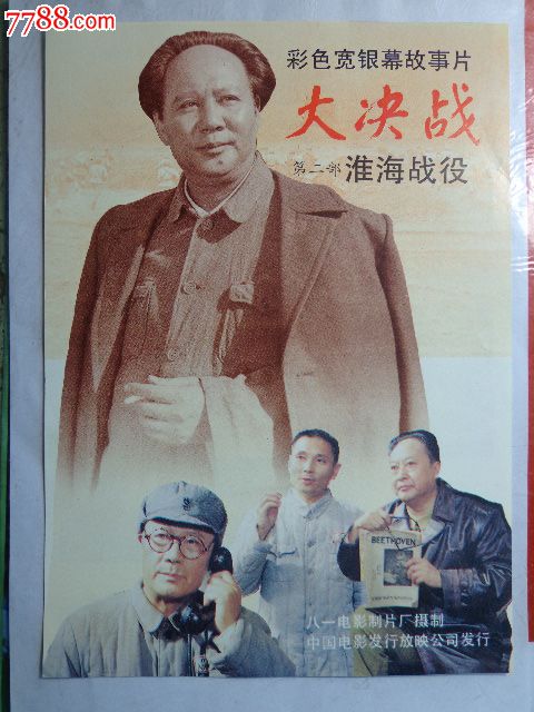 普利茅斯艺术与设计学院本科毕业证